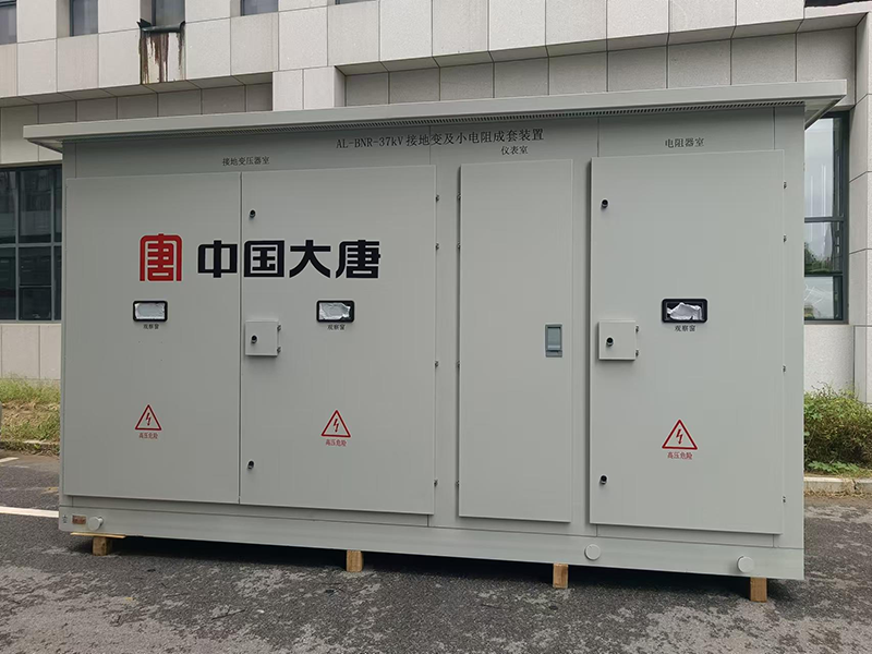 中性點(diǎn)接地電阻的電氣特點(diǎn)