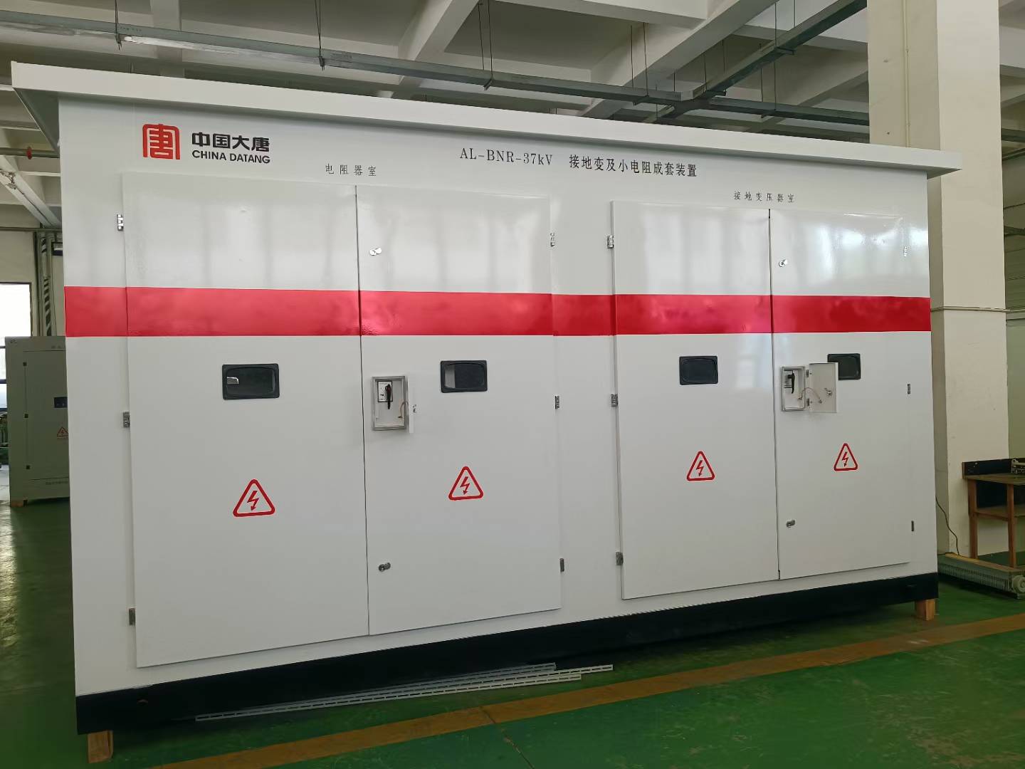 大唐東營(yíng)廣饒鹽化項(xiàng)目