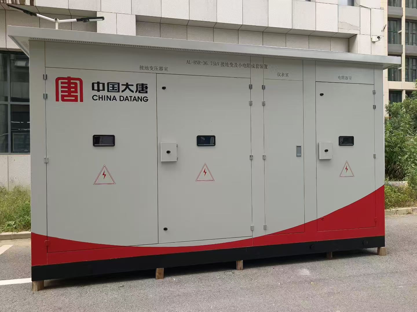 大唐松林坡農(nóng)業(yè)光伏電站項(xiàng)目