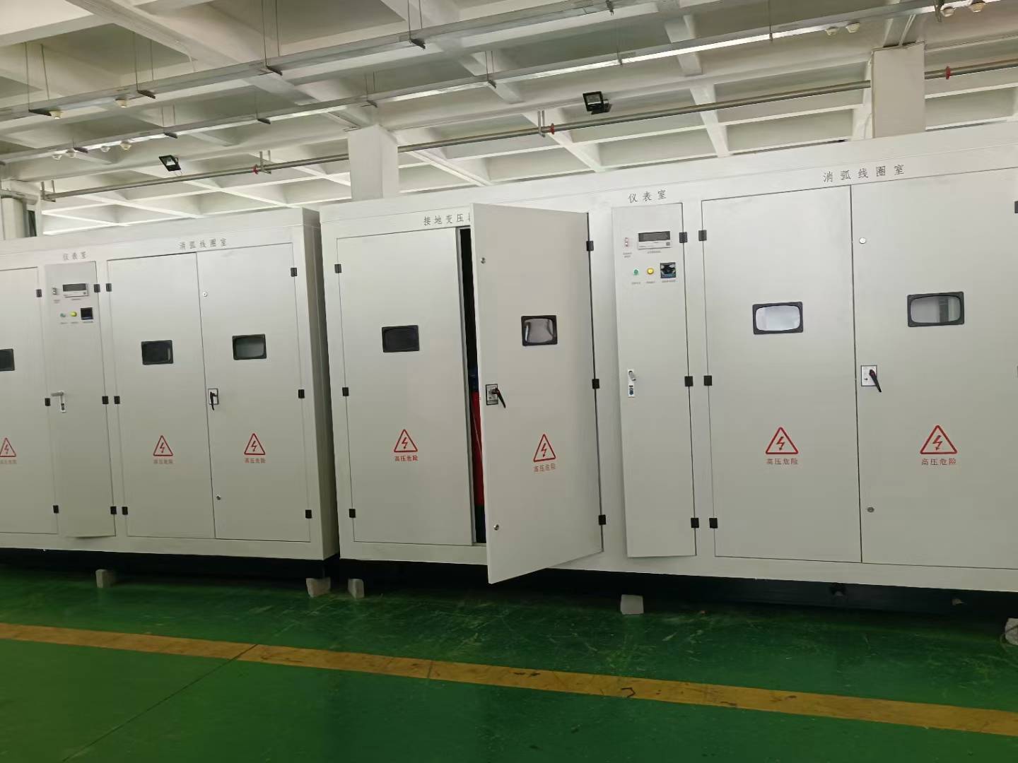  消弧線圈成套裝置