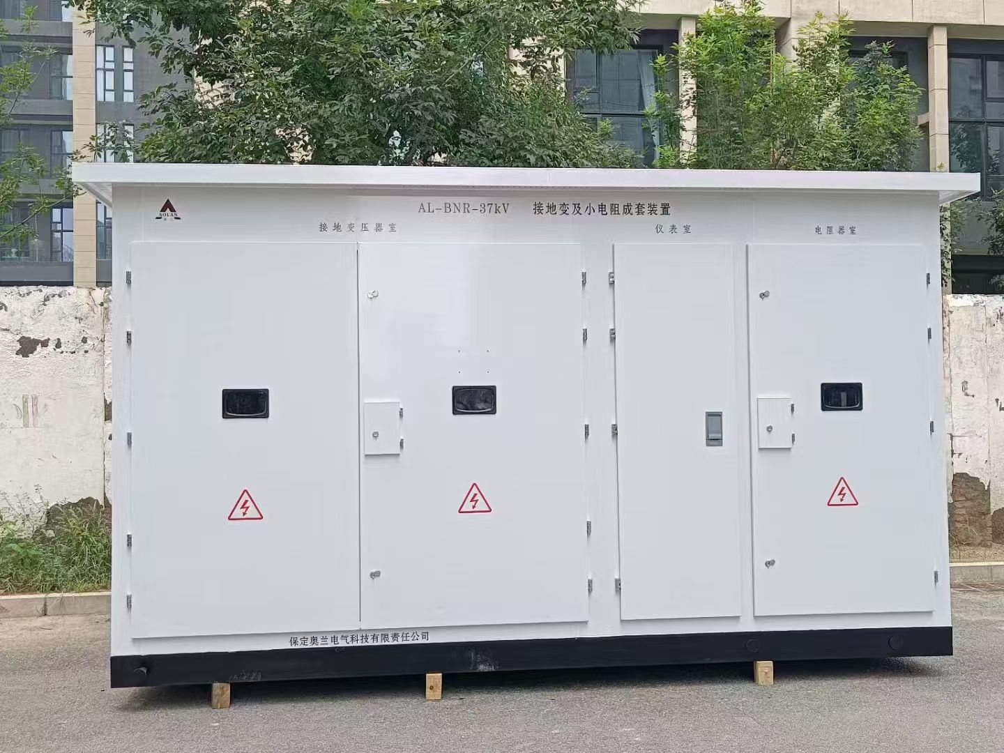 華潤(rùn)肇慶懷集潤(rùn)洲100MW復(fù)合光伏電站項(xiàng)目