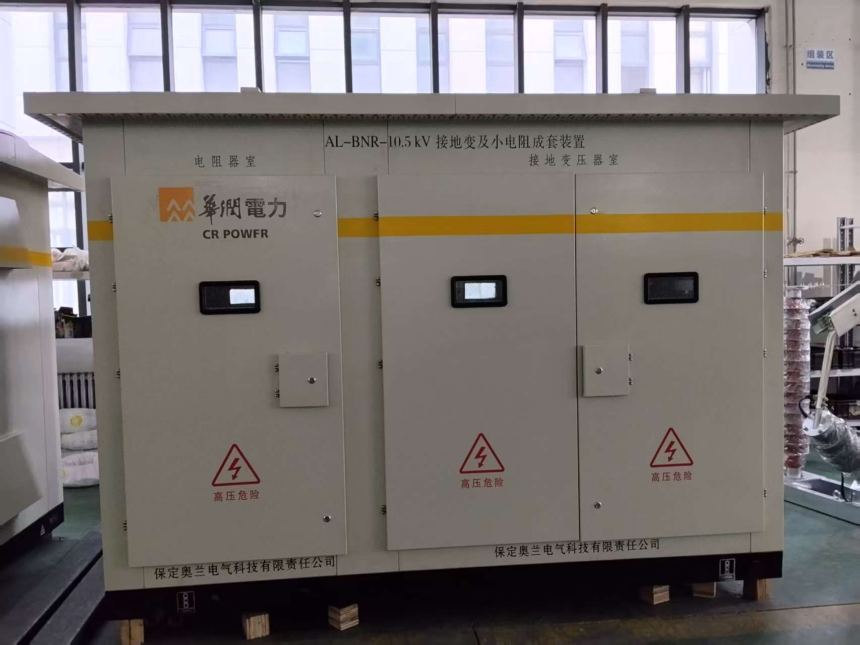 華潤(rùn)電力海原縣&ldquo;千鄉(xiāng)萬(wàn)村馭風(fēng)行動(dòng)&rdquo;11MW風(fēng)電項(xiàng)目